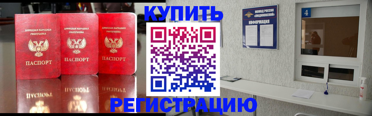 регистрация для дет. сада в Стрежевом