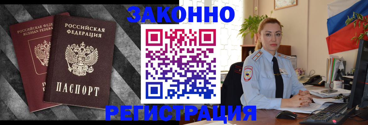 регистрация для дет. сада в Стрежевом